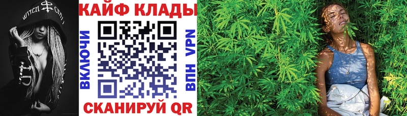 Наркотические вещества Родники ГАШИШ МАРИХУАНА КОКАИН АМФ Мефедрон