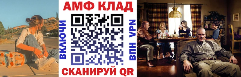 купить наркотик  маркетплейс какой сайт  MEGA маркетплейс  Амфетамин Premium  Родники 