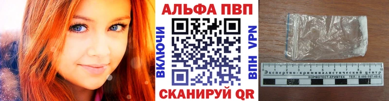 Alpha-PVP VHQ  Родники 