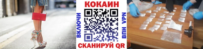 Кокаин Боливия  Родники 
