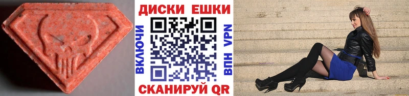 блэк спрут ONION  Родники  Ecstasy 99% 