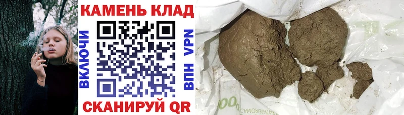 ГАШ индика сатива  Родники 