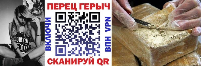 ГЕРОИН Афган  Родники 