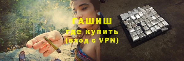 синтетический гашиш Армянск