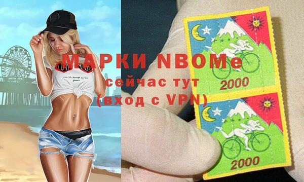 синтетический гашиш Арсеньев