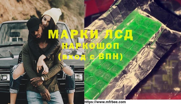 синтетический гашиш Арсеньев
