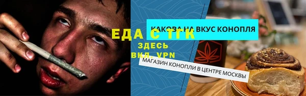 синтетический гашиш Арсеньев