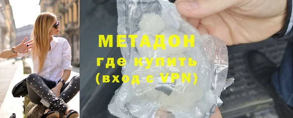синтетический гашиш Армянск