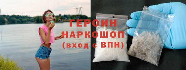 наркотики Аркадак