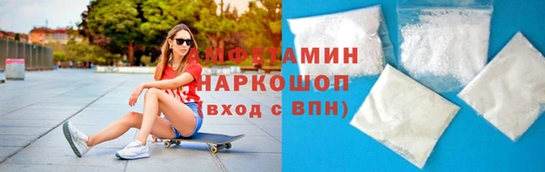 синтетический гашиш Армянск