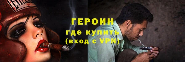 синтетический гашиш Арсеньев