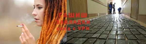 синтетический гашиш Арсеньев