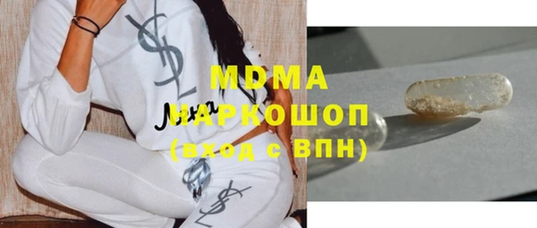 синтетический гашиш Арсеньев