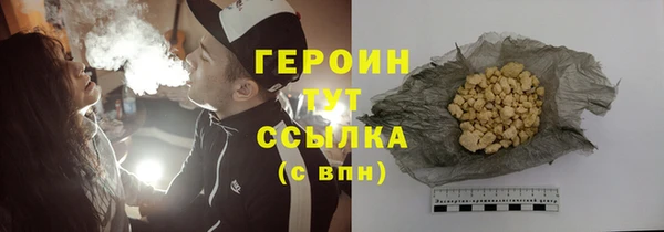 синтетический гашиш Армянск