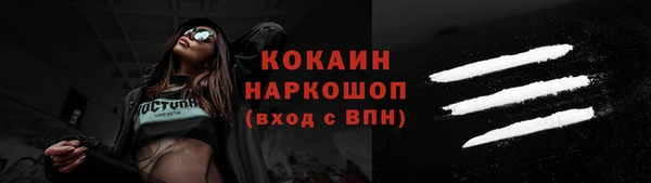синтетический гашиш Арсеньев