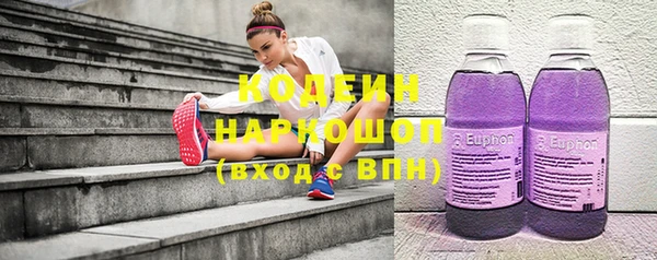 синтетический гашиш Армянск