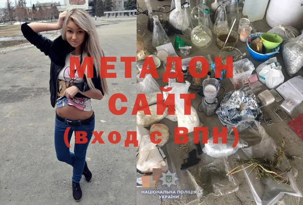 синтетический гашиш Арсеньев