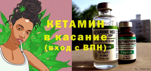 синтетический гашиш Арсеньев
