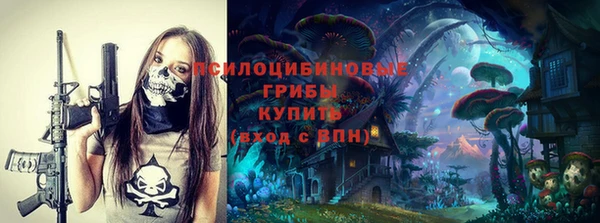 синтетический гашиш Армянск