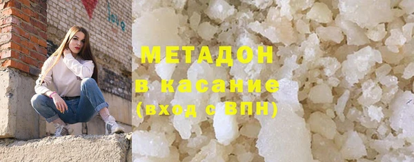 синтетический гашиш Арсеньев