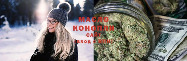 синтетический гашиш Армянск
