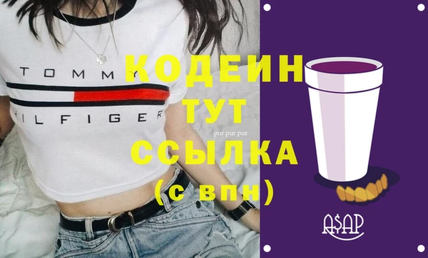 синтетический гашиш Арсеньев
