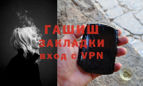 наркотики Аркадак