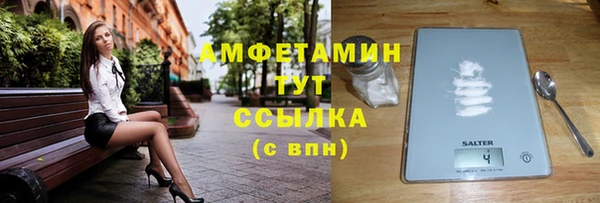 синтетический гашиш Арсеньев