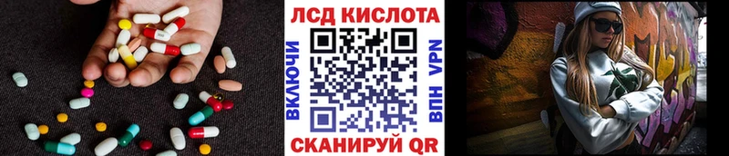 купить наркотики цена  Родники  LSD-25 экстази кислота 