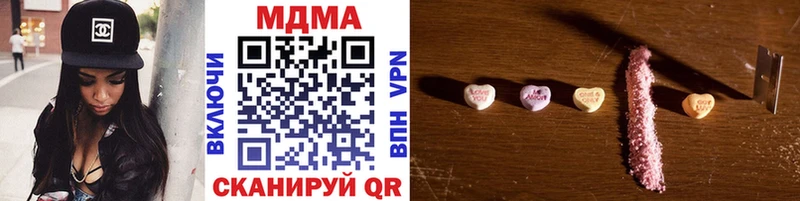 MDMA кристаллы  как найти закладки  Родники 