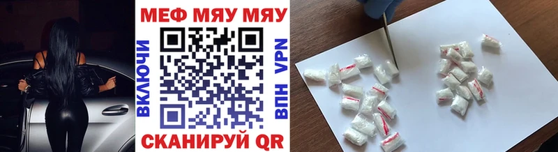 сколько стоит  Родники  МЯУ-МЯУ мяу мяу 