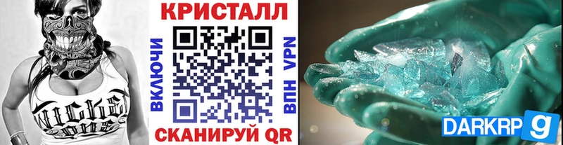 мега ссылки  где найти   Родники  дарк нет как зайти  Первитин Methamphetamine 