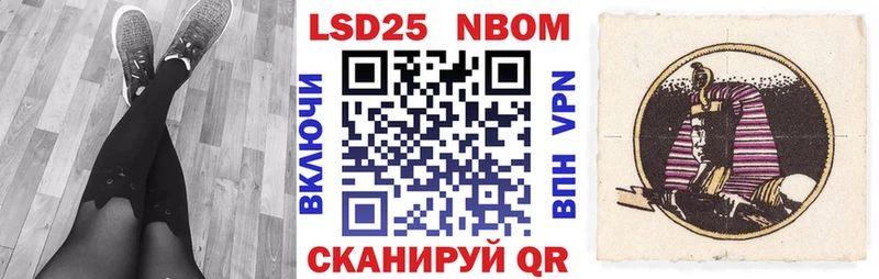Марки NBOMe 1,5мг как найти закладки Родники