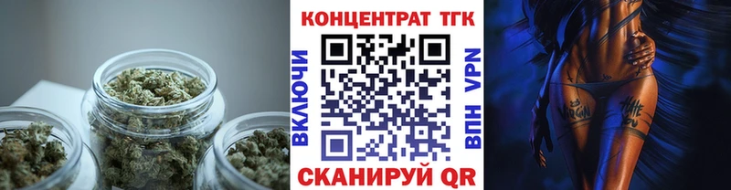 ТГК THC oil  Родники 